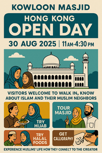 Kowloon Masjid Open Day